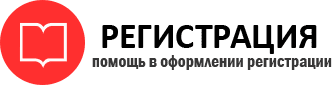 прописка в Домодедово id958579